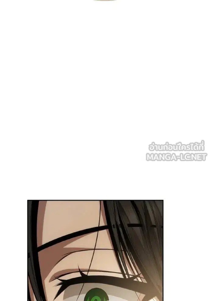 I Am the Queen in This Life ตอนที่ 133 หน้า 117