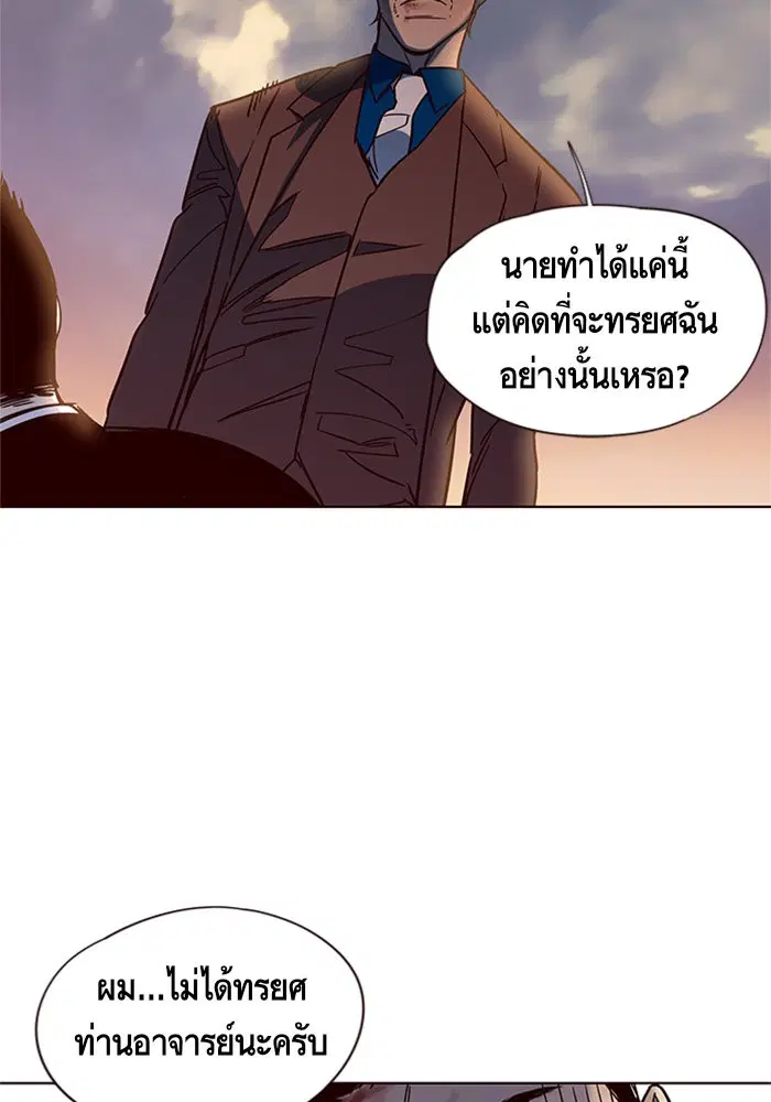 Eleceed ตอนที่ 14 หน้า 34