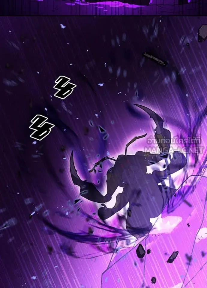 Hidden Class Gravity User เป้าหมายครั้งที่ 2 ต้องเป็นสุดยอดผู้แข็งแกร่งด้วยคลาสลับ ตอนที่ 61 หน้า 115