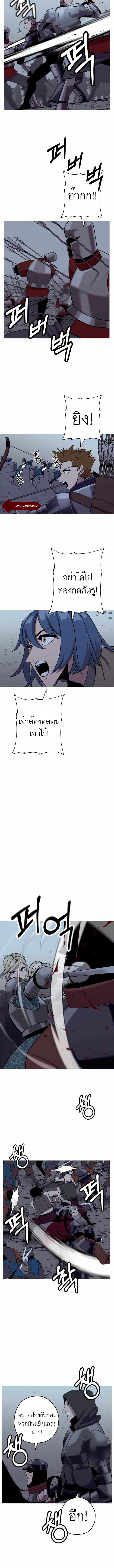 The Story of a Low-Rank จากเบี้ยสู่ราชัน ตอนที่ 85 หน้า 6