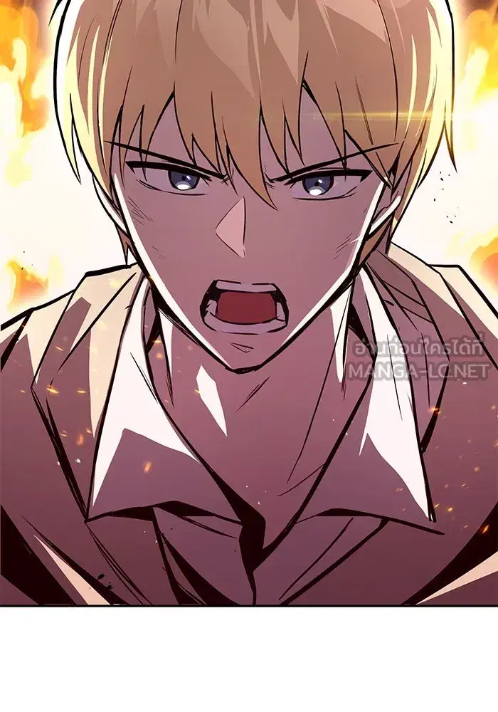 The Lazy Lord Masters the Sword ตอนที่ 99 หน้า 36