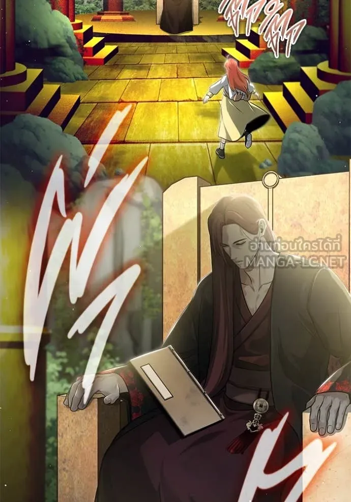 Regressor’s Life After Retirement ตอนที่ 85 หน้า 29