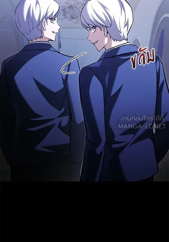 Terminally-Ill Genius Dark Knight อัศวินดำล่าท้าเวลา ตอนที่ 136 หน้า 18
