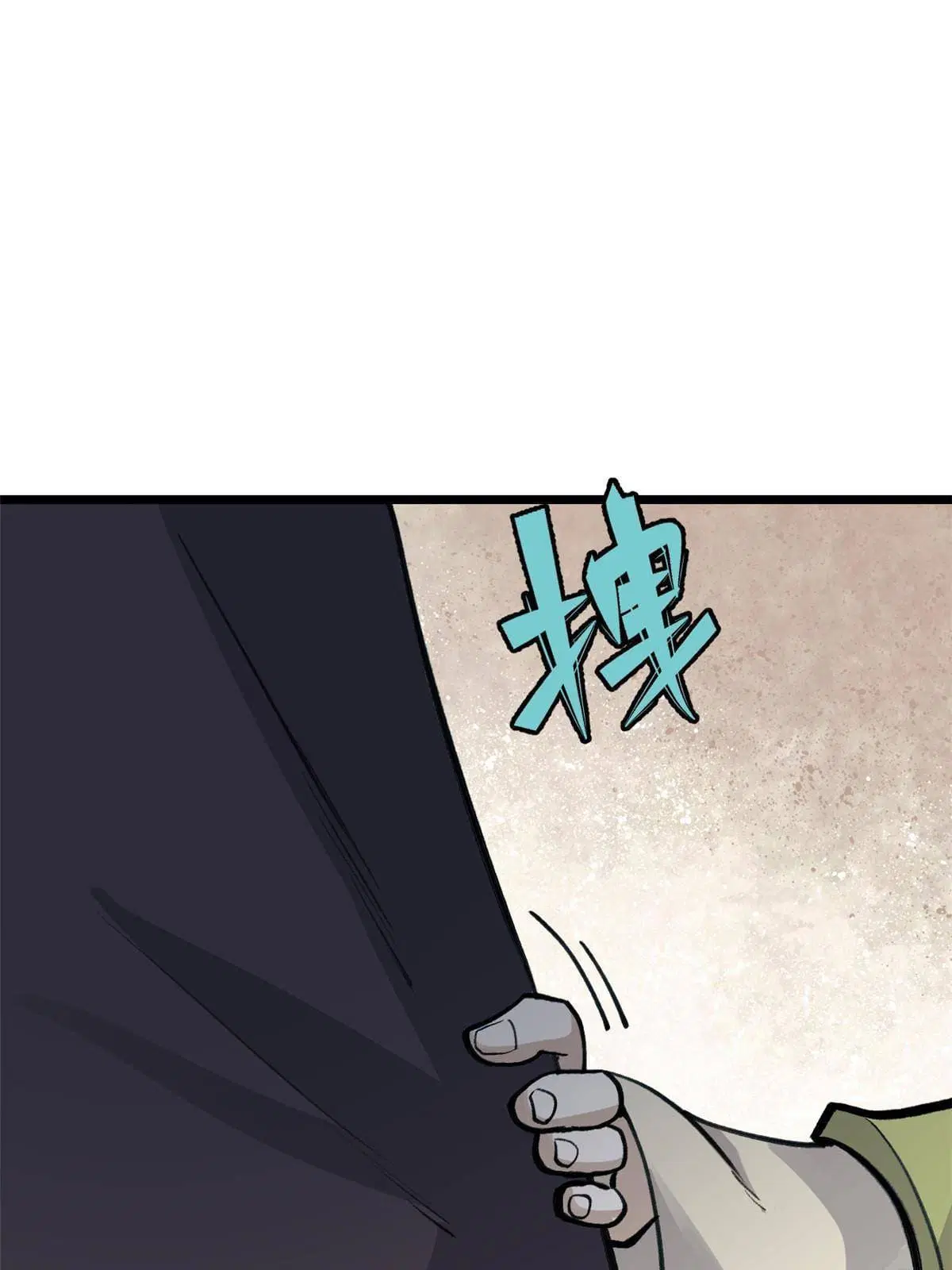 All Hail the Sect Leader ตอนที่ 152 หน้า 20