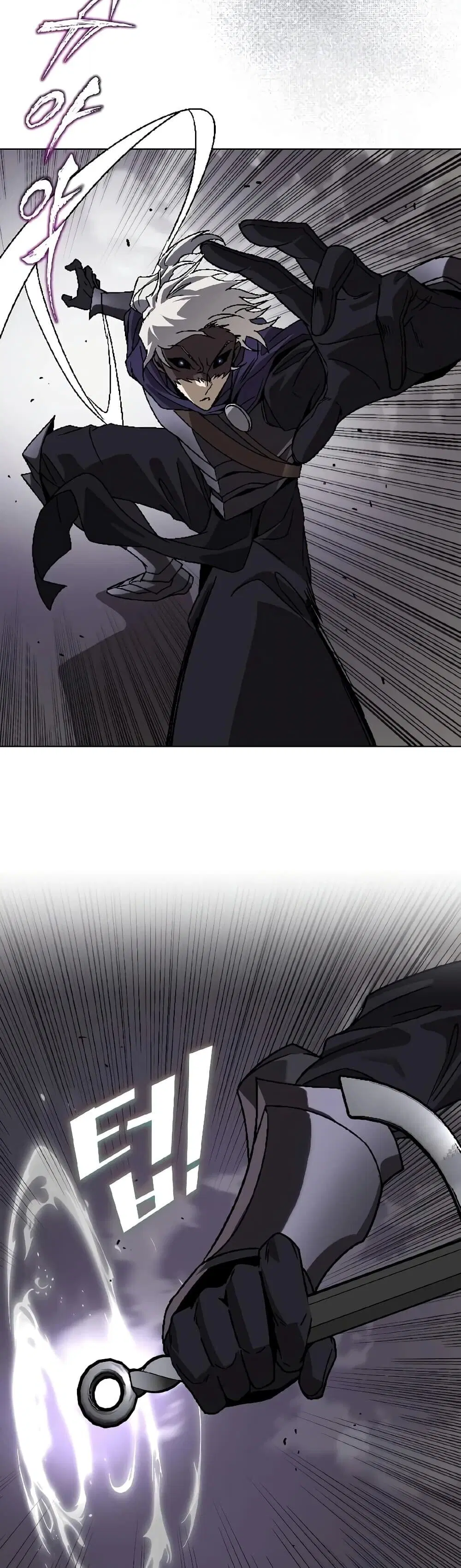 The Lazy Lord Masters the Sword ตอนที่ 153 หน้า 49