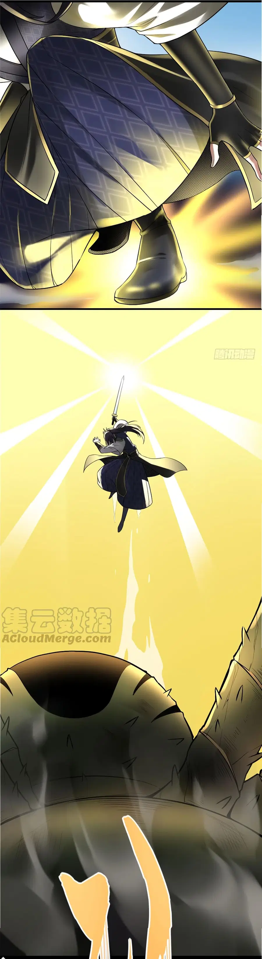 I might be A Fake Fairy ตอนที่ 41 หน้า 28