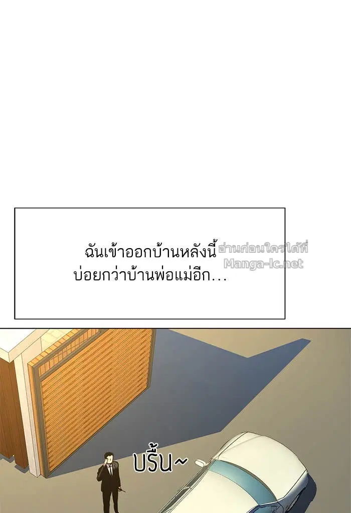 Reborn Rich ตอนที่ 1 หน้า 151