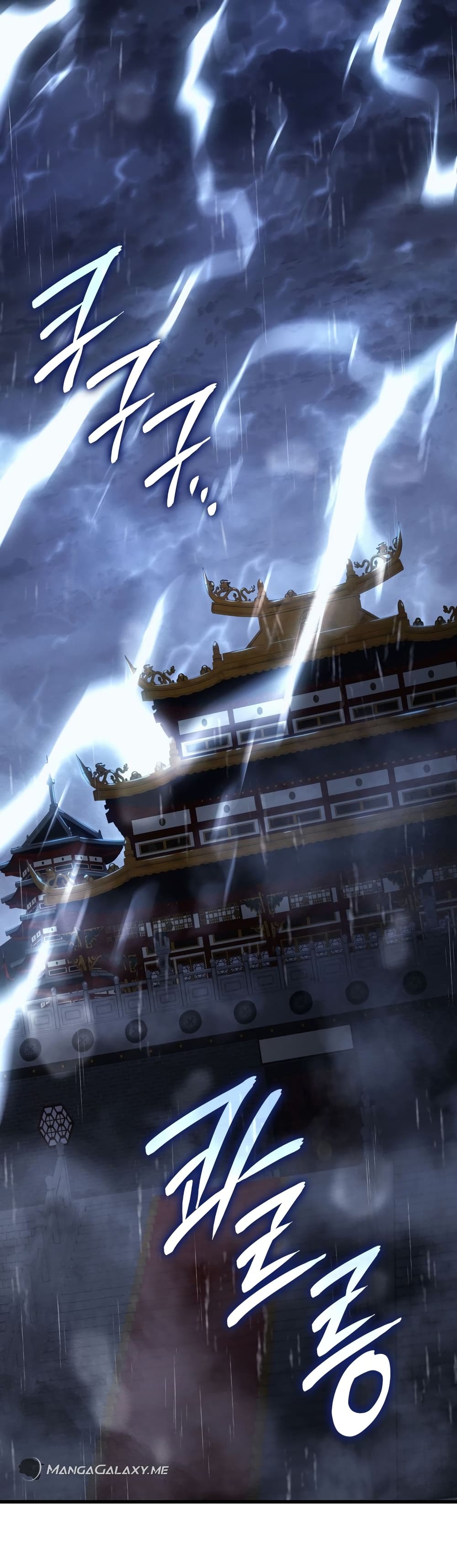 Ice Lord เจ้าตำหนักเหมันต์ ตอนที่ 0 หน้า 50