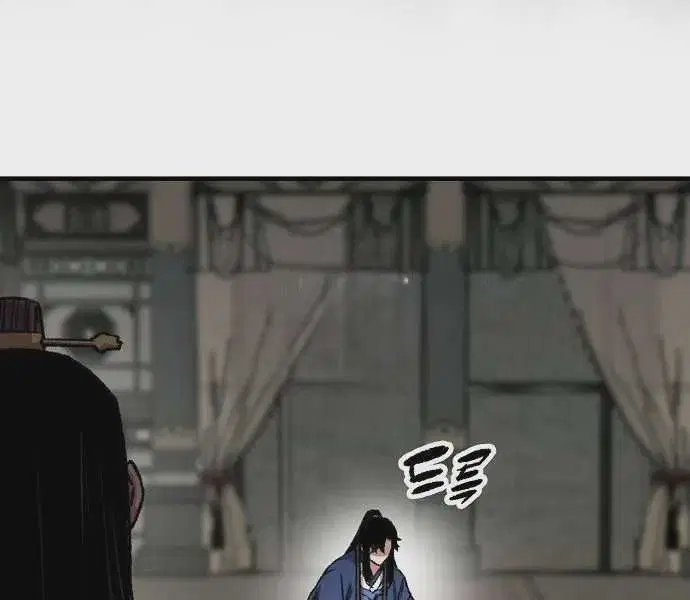 Reborn As The Heavenly Demon ตอนที่ 88 หน้า 11