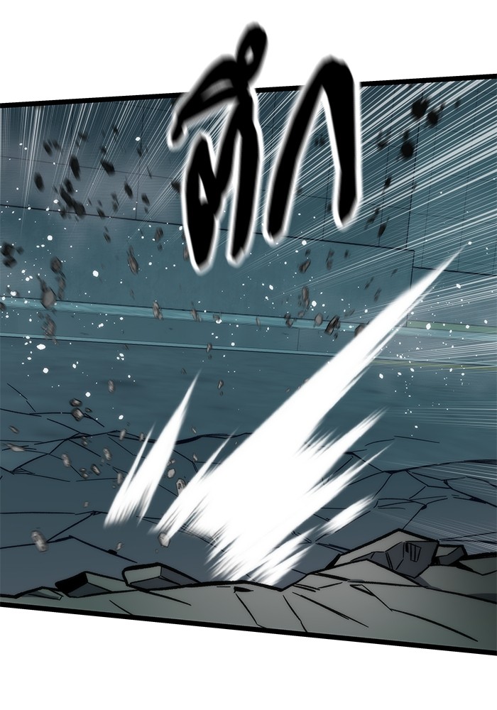 Ultra Alter แอ็กรองสตรองโคตร ตอนที่ 53 หน้า 84