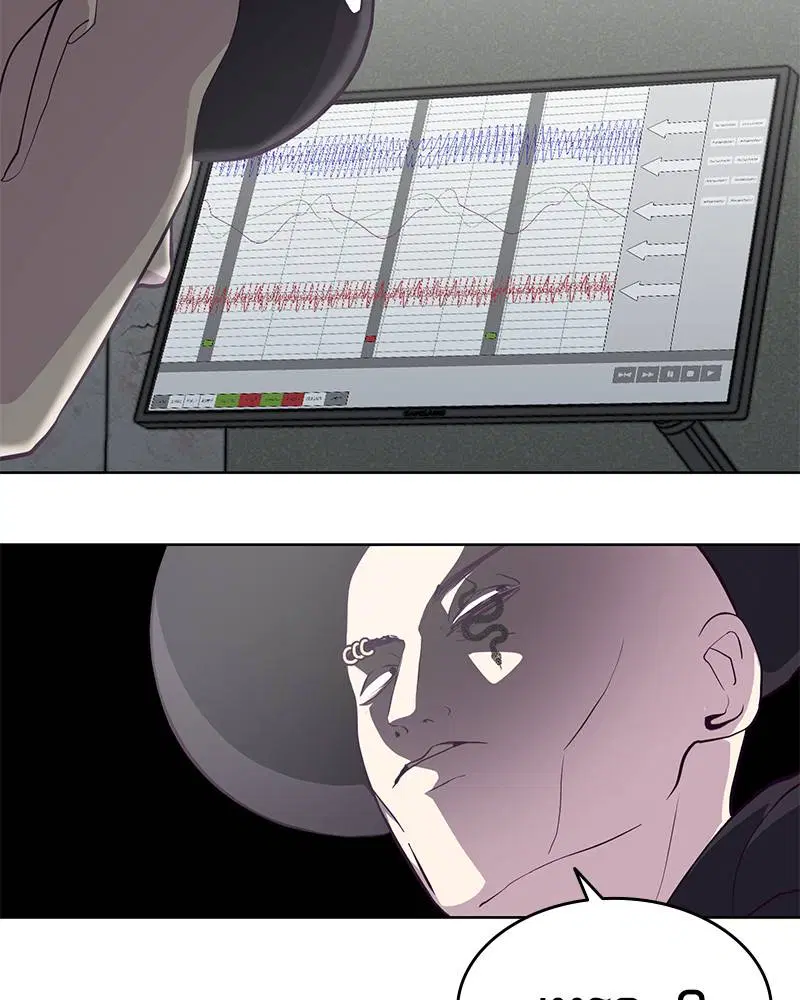 The Boy of Death ตอนที่ 55 หน้า 66