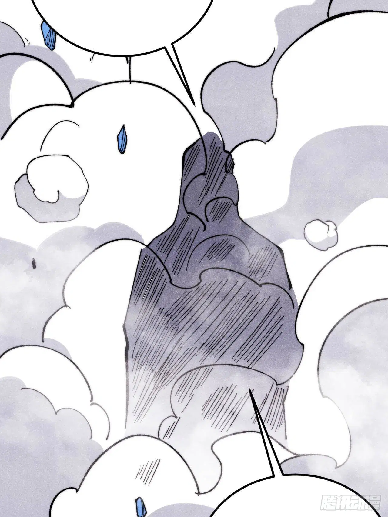 All Hail the Sect Leader ตอนที่ 339 หน้า 44