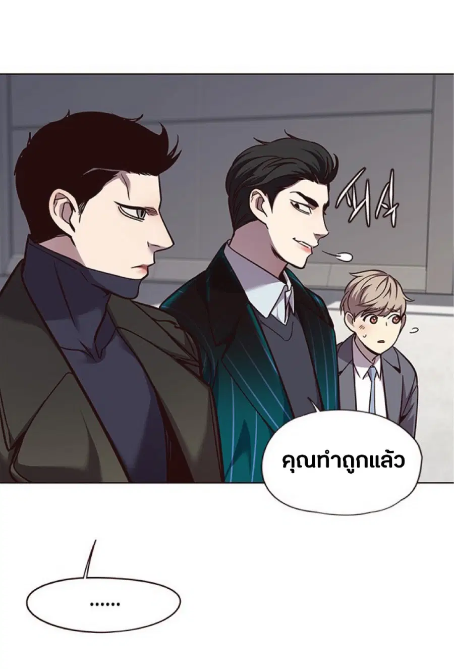 Eleceed ตอนที่ 52 หน้า 27