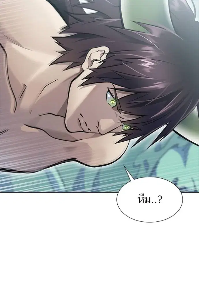 Tower of God ตอนที่ 646 หน้า 184