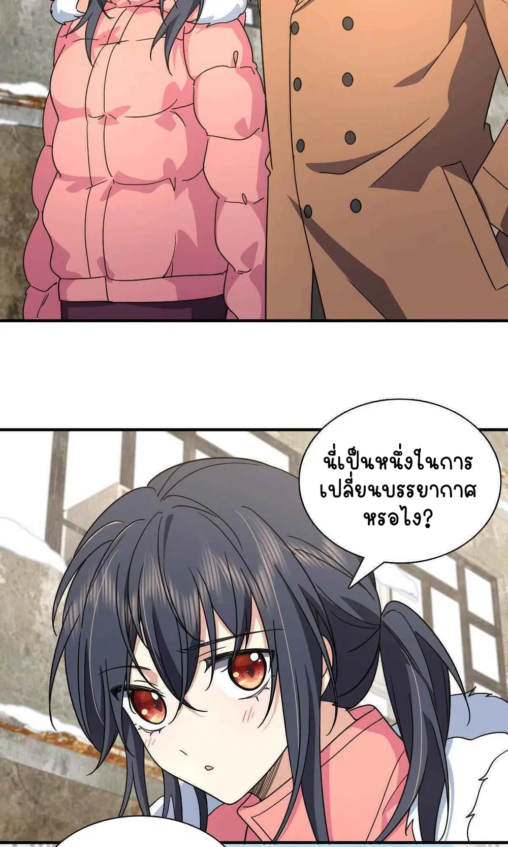 My Wife Is From a Thousand Years Ago ตอนที่ 60 หน้า 20