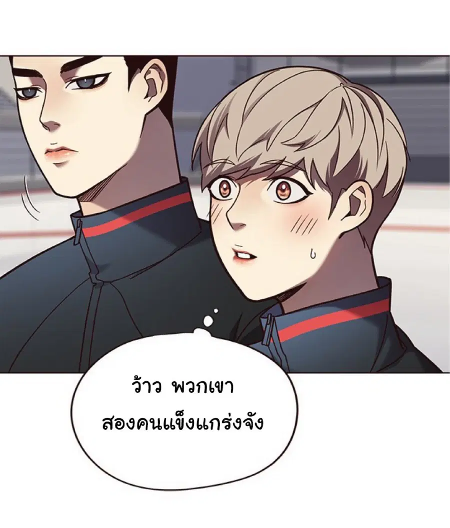 Eleceed ตอนที่ 77 หน้า 37