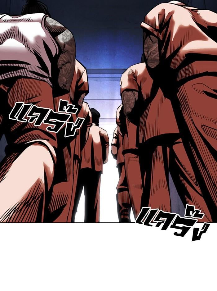 Lookism ตอนที่ 377 หน้า 92