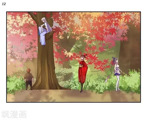 Above All Gods ตอนที่ 20 หน้า 13