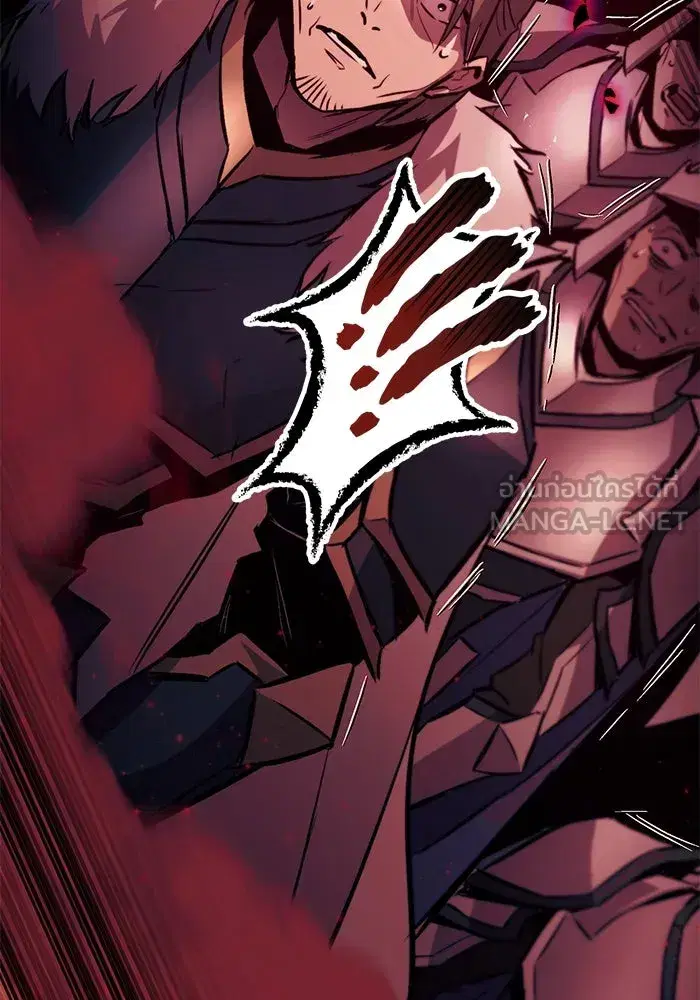 The Lazy Lord Masters the Sword ตอนที่ 93 หน้า 138