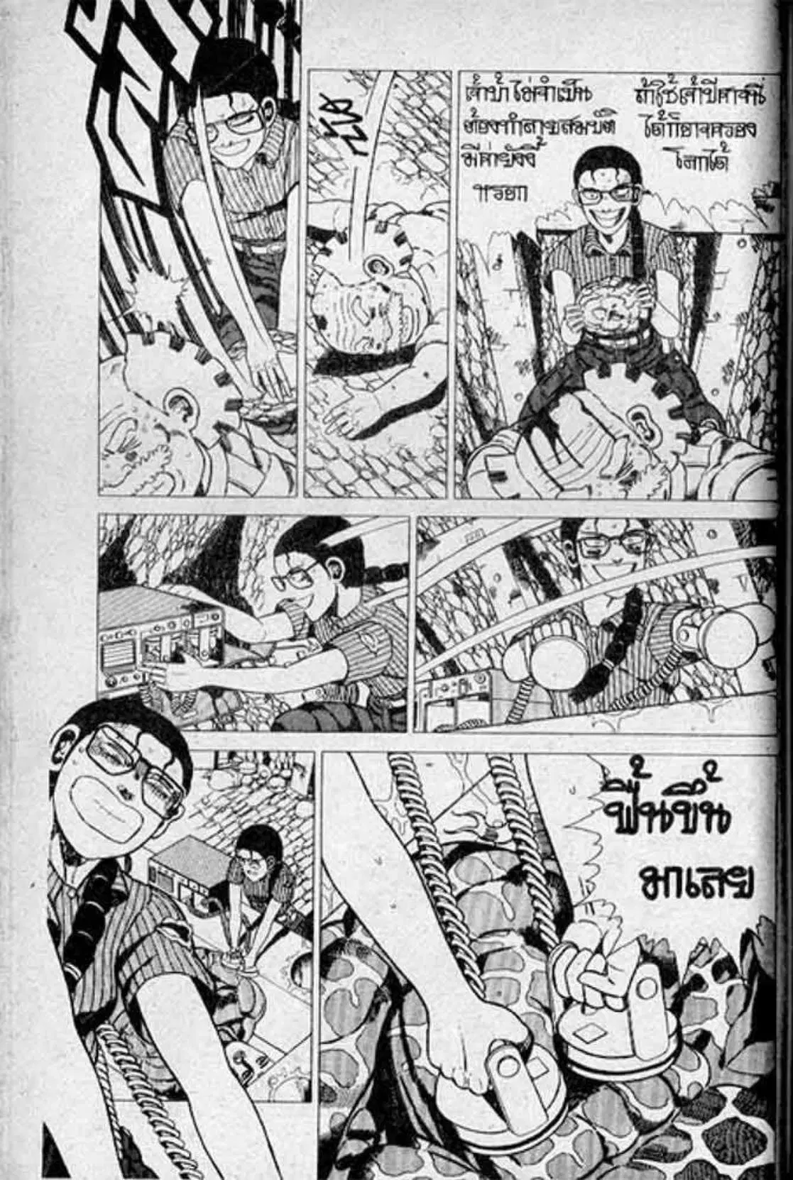 Shin Jungle no Ouja Tar-chan ตอนที่ 124 หน้า 19