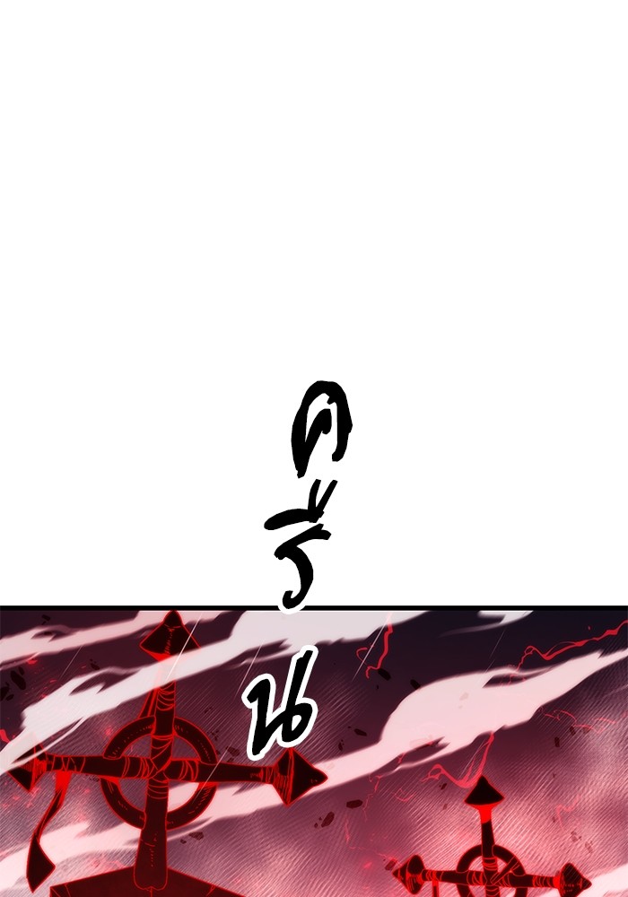 Ultra Alter แอ็กรองสตรองโคตร ตอนที่ 63 หน้า 89