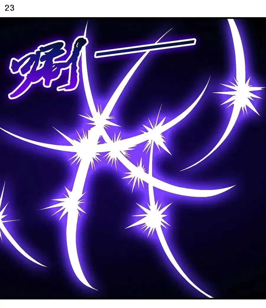 God of Martial Arts ตอนที่ 387 หน้า 24