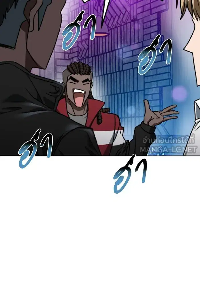 King of the Octagon ตอนที่ 109 หน้า 63