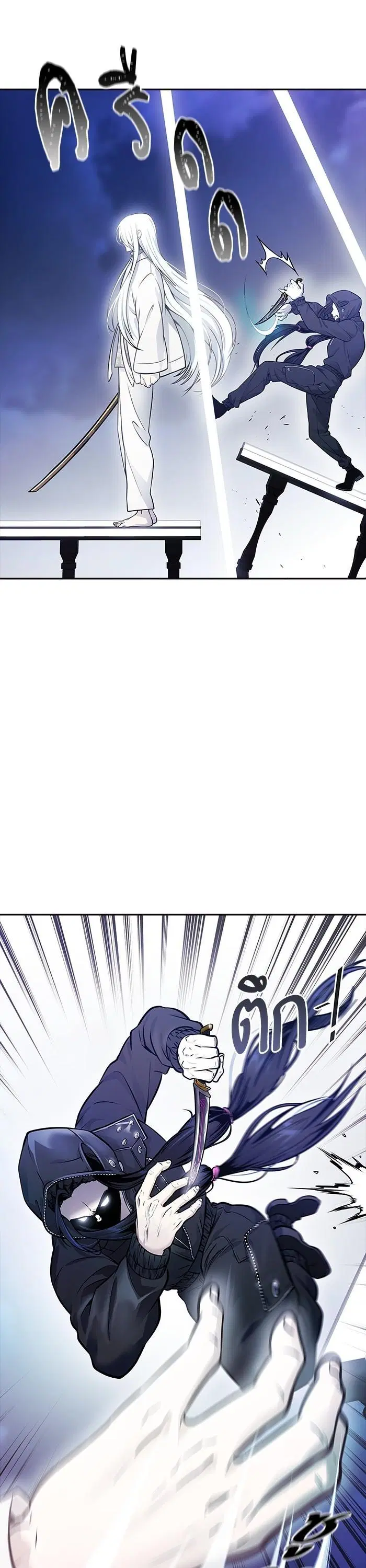 Tower of God ตอนที่ 619 หน้า 12