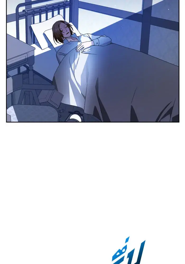 Your Throne ตอนที่ 68 หน้า 37