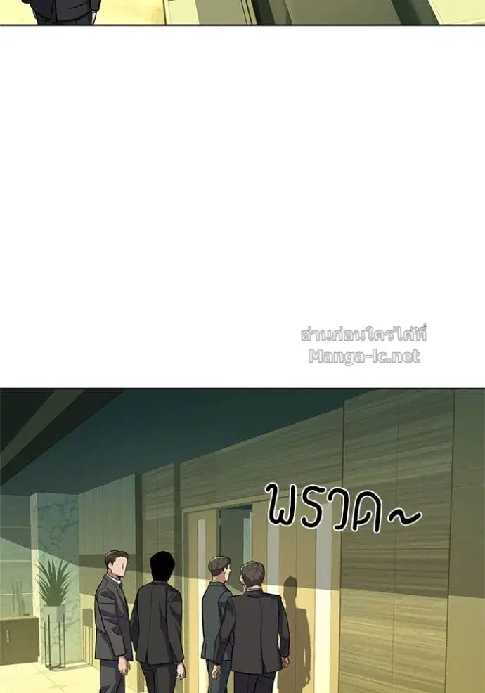 Reborn Rich ตอนที่ 23 หน้า 17