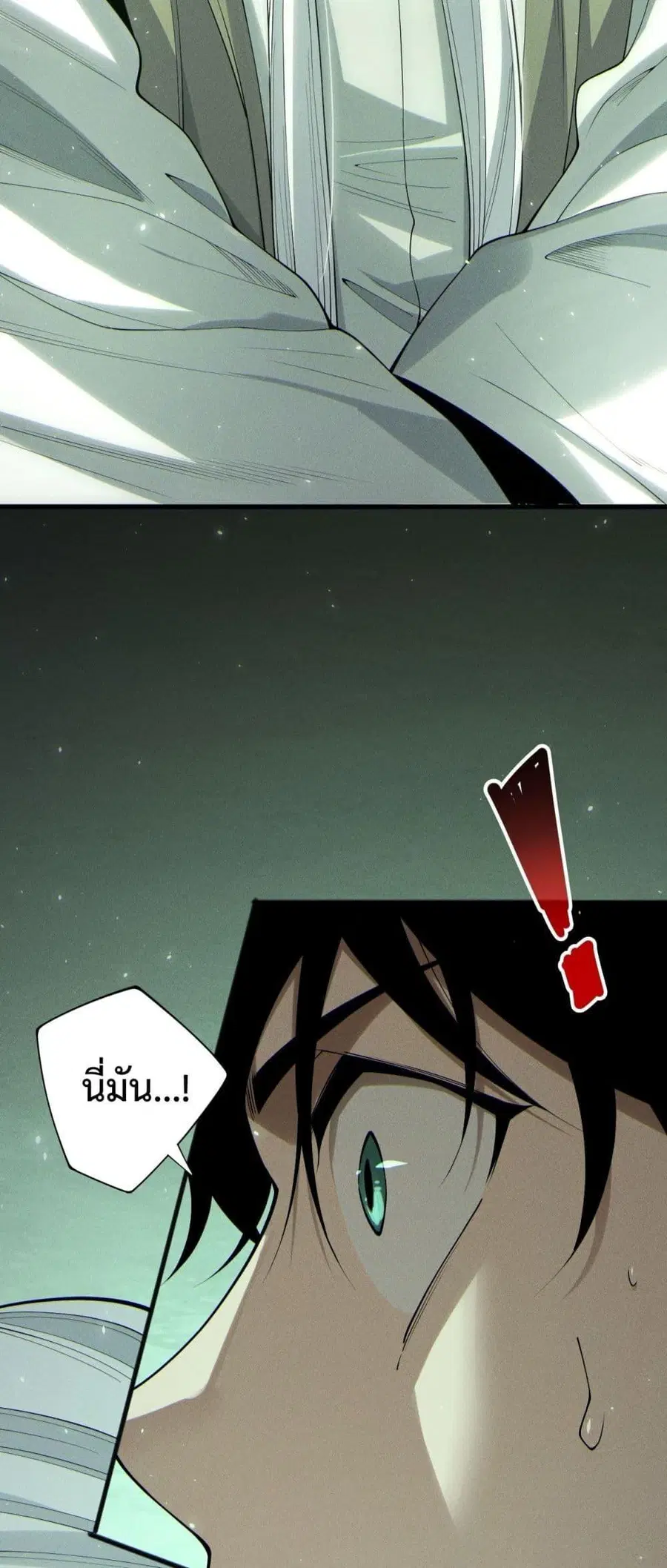 Necromancer King of The Scourge ตอนที่ 194 หน้า 35