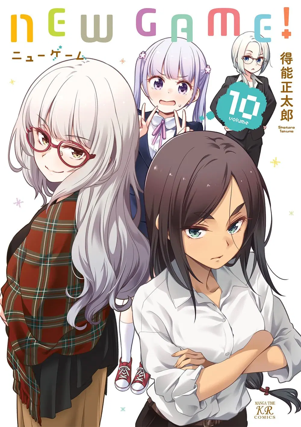 New Game! ตอนที่ 115.5 หน้า 1