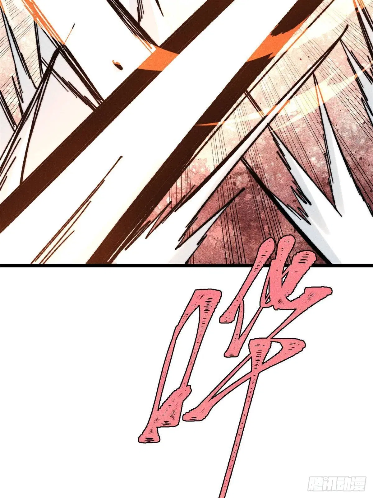 All Hail the Sect Leader ตอนที่ 374 หน้า 58