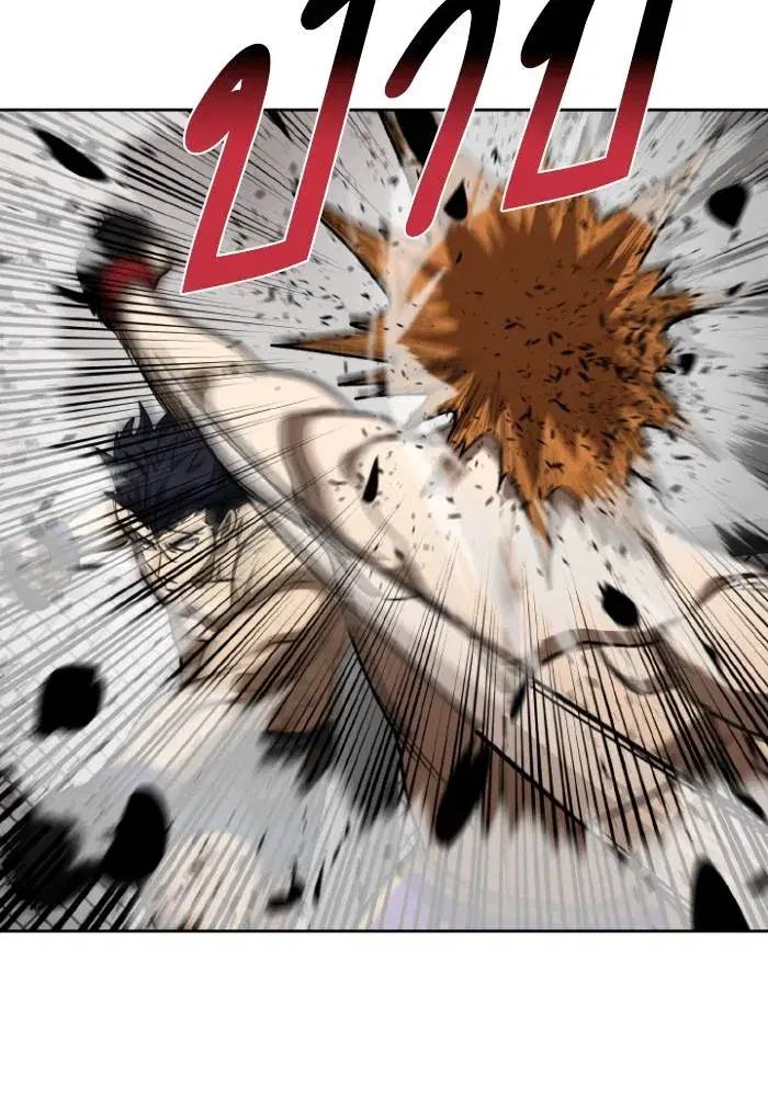 King of the Octagon ตอนที่ 102 หน้า 70