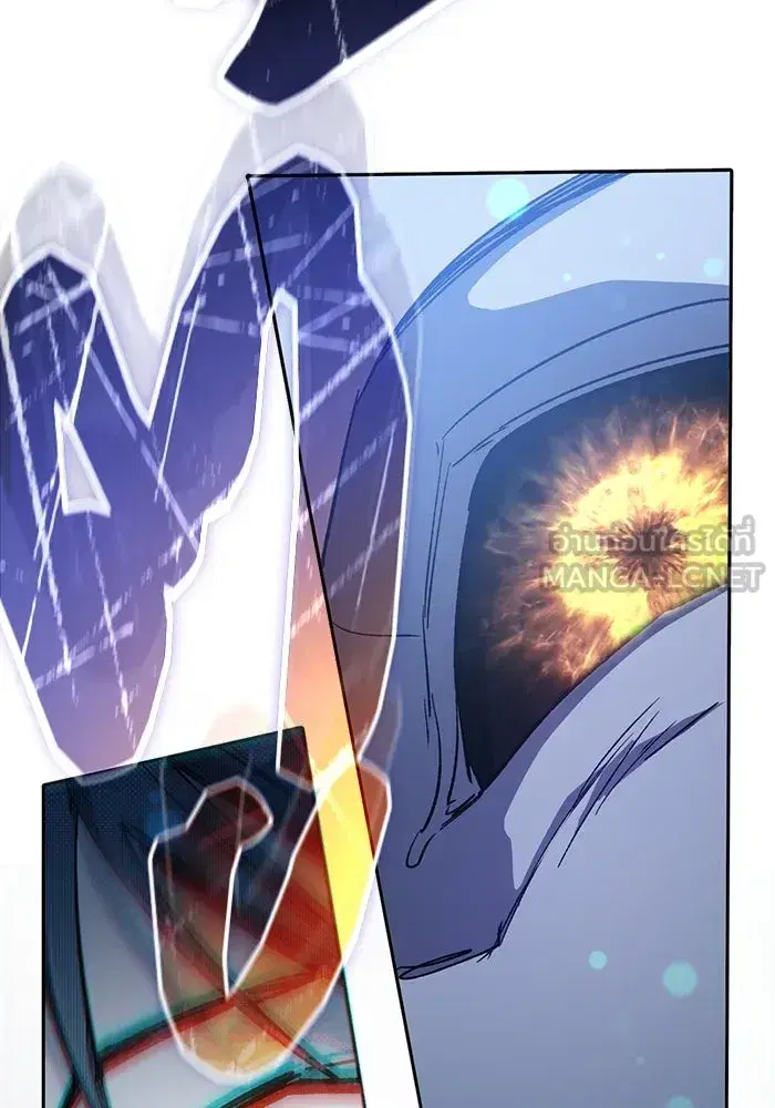 The S-Classes That I Raised (My S-Class Hunters) ตอนที่ 101 หน้า 60