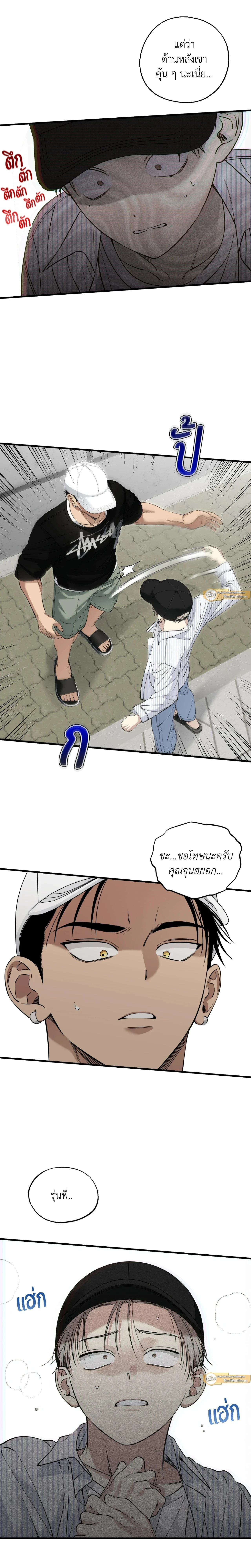 Kindness and Affection – ศรรักปักใจ ตอนที่ 5 หน้า 6