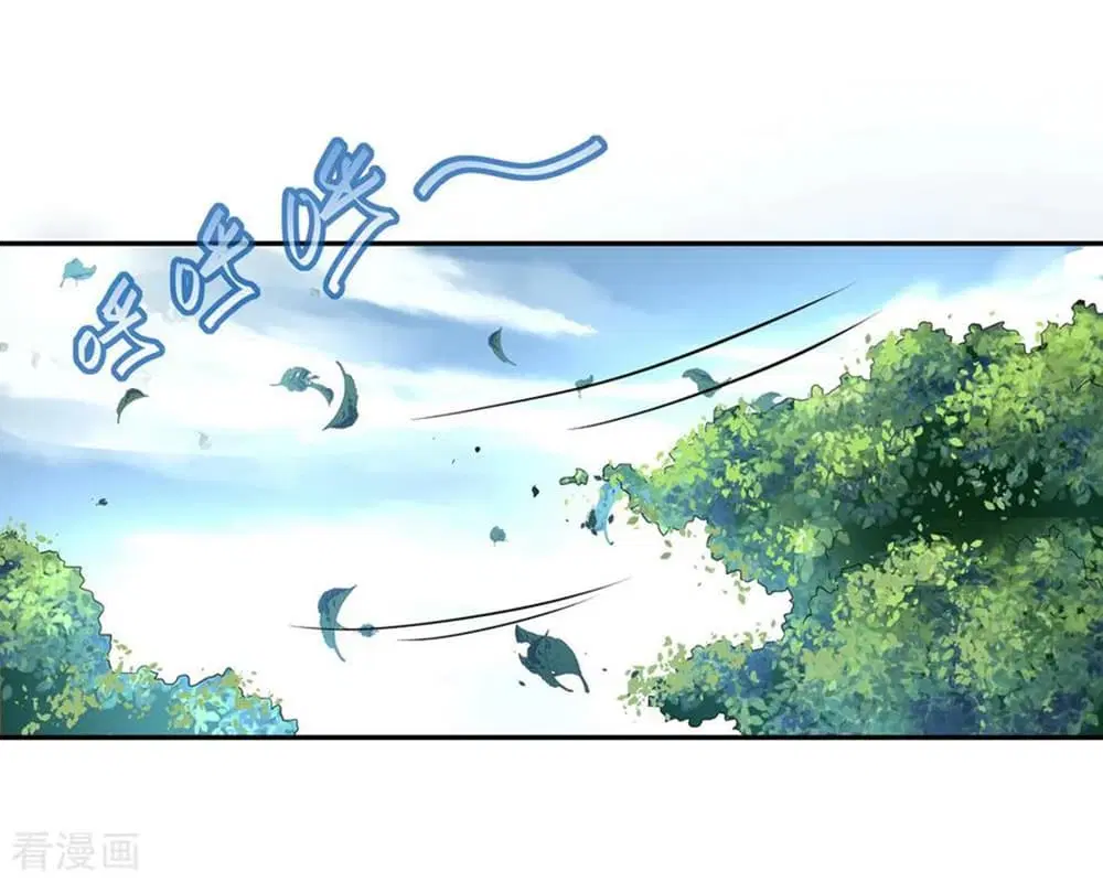 Peerless Battle Spirit (Tian Cang Zi Dongman) ตอนที่ 17 หน้า 13