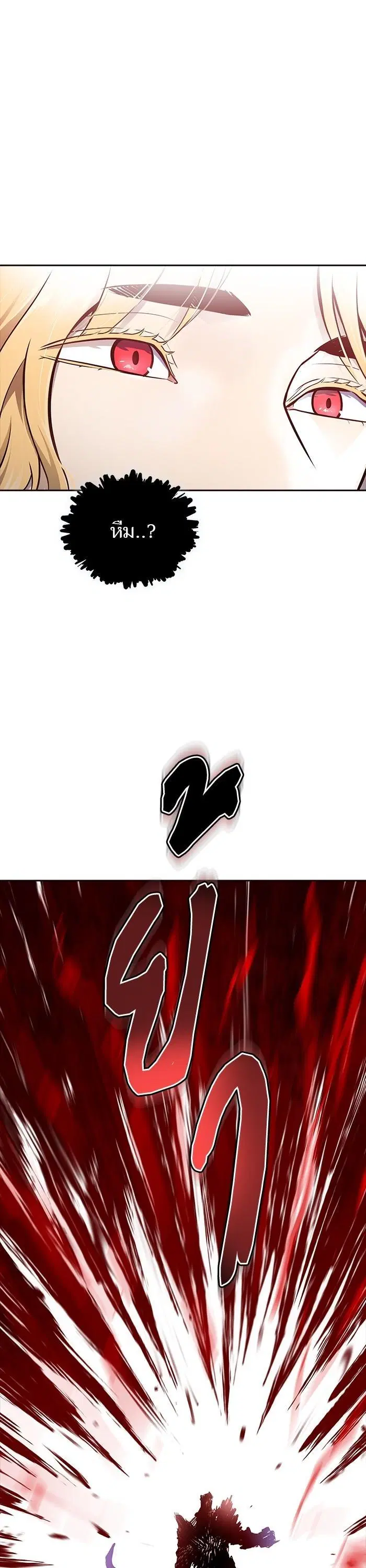 Tower of God ตอนที่ 610 หน้า 53