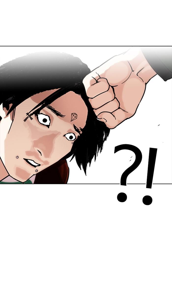Lookism ตอนที่ 225 หน้า 84