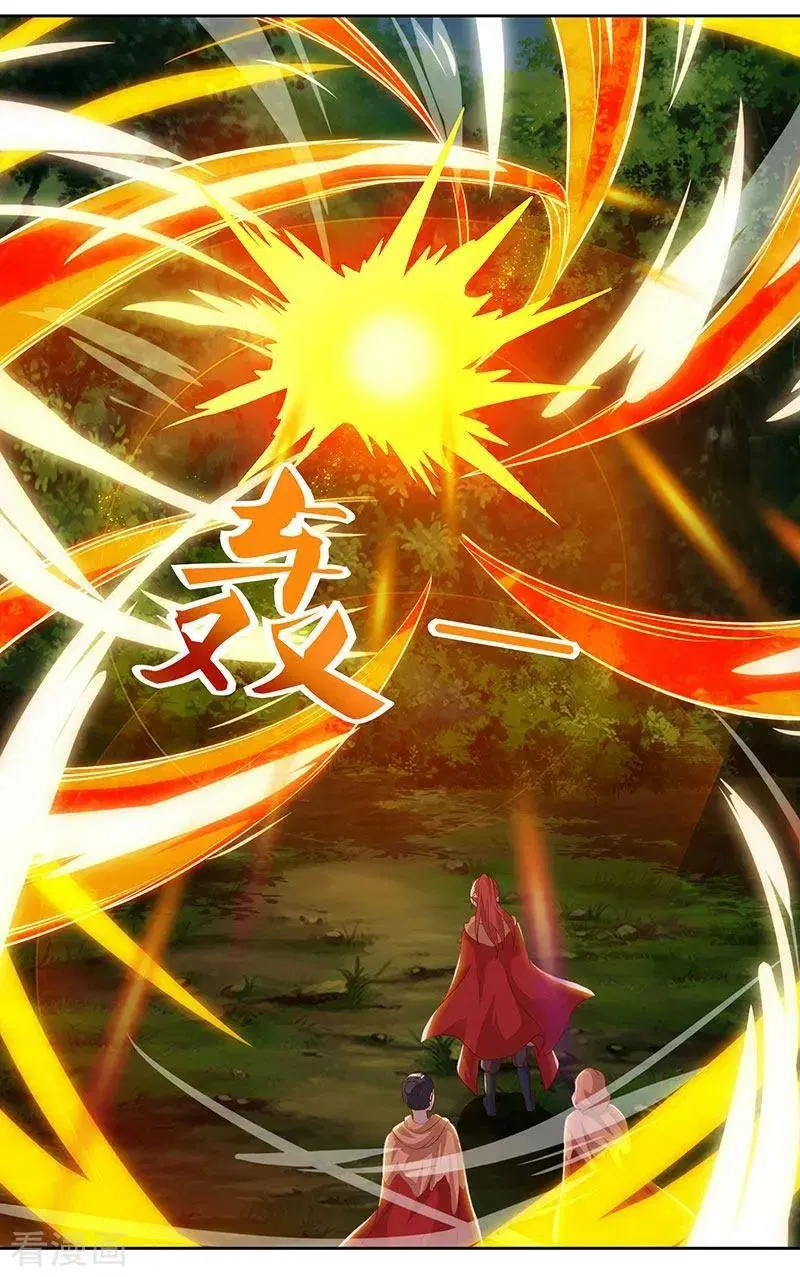 Reborn 80,000 years ตอนที่ 67 หน้า 5