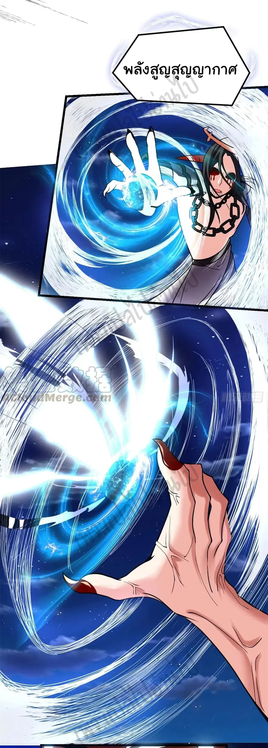I might be A Fake Fairy ตอนที่ 184 หน้า 9