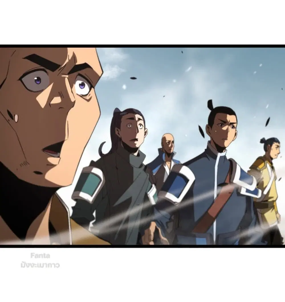World’s Apocalypse Online ตอนที่ 125 หน้า 48