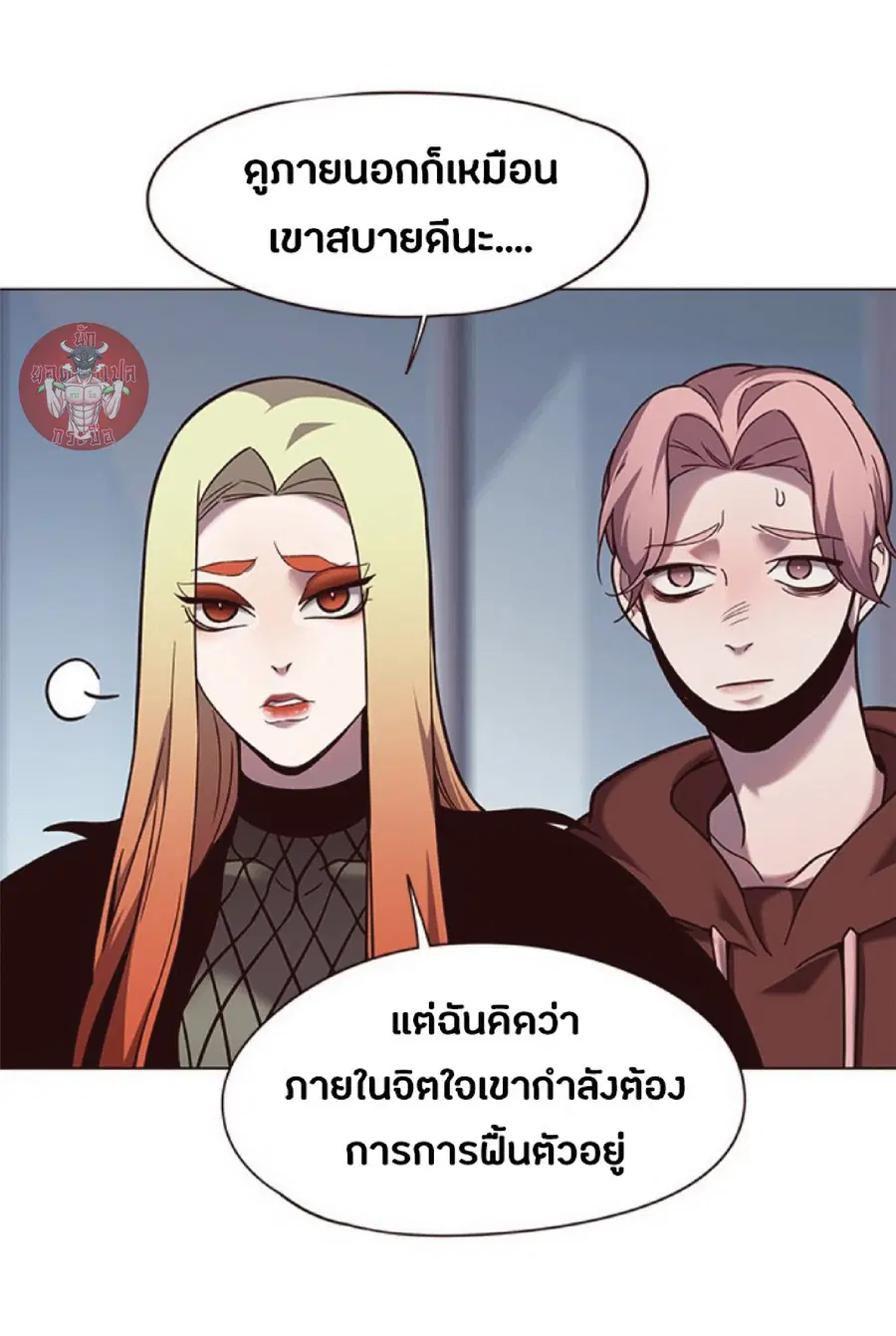Eleceed ตอนที่ 92 หน้า 68