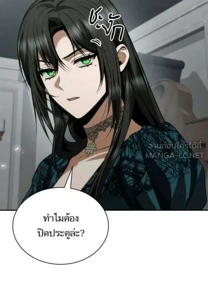 Sister I Am the Queen in This Life ตอนที่ 182 หน้า 123