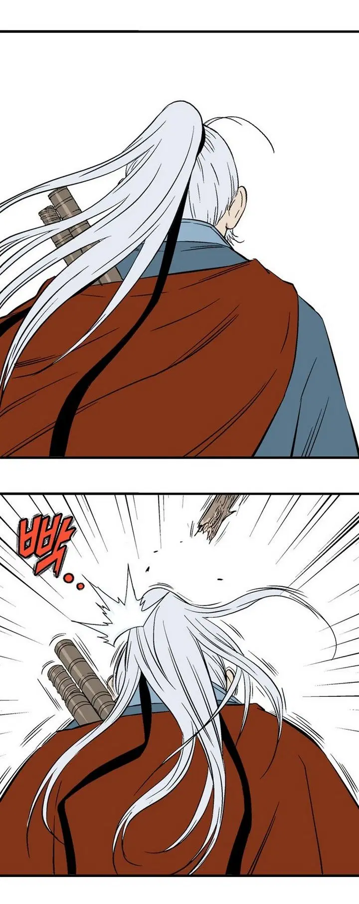 Gosu ตอนที่ 219 หน้า 32