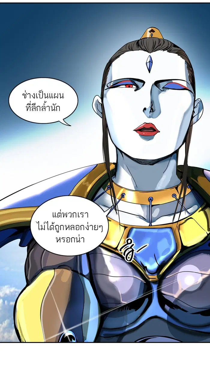 Tower of God ตอนที่ 400 หน้า 4