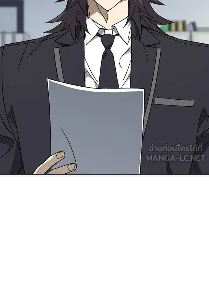 Study Group ตอนที่ 319 หน้า 49