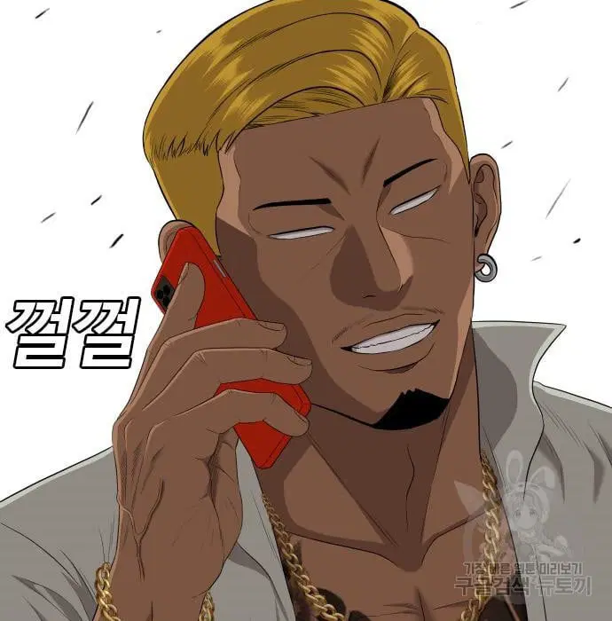 Bad Guy ตอนที่ 143 หน้า 167