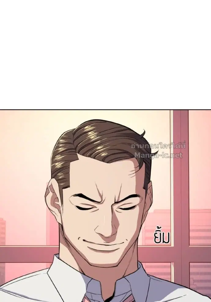 Reborn Rich ตอนที่ 30 หน้า 111