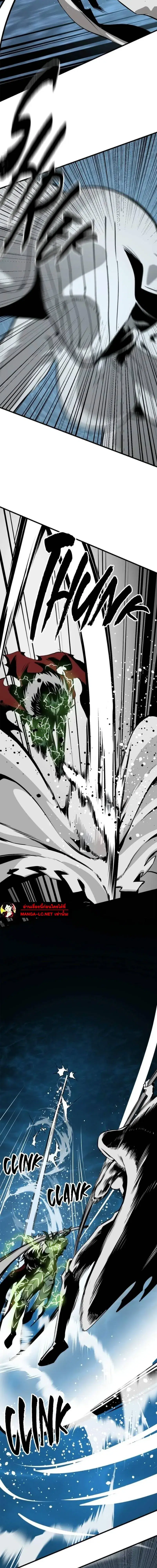 HERO KILLER ตอนที่ 269 หน้า 13